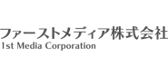 ファーストメディア株式会社